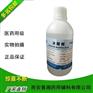 一瓶起售硫酸铵优势产品西安有货