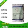 符合中国药典标准炉甘石医药辅料药辅批文