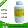 符合中国药典标准木糖醇（药）药辅批文医药辅料