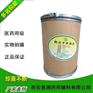 CDE备案没食子酸丙酯（食/药用）有批文资质齐全