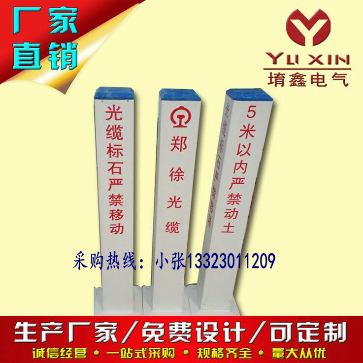 玻璃钢标志桩定制厂家 地埋标志桩生产厂家