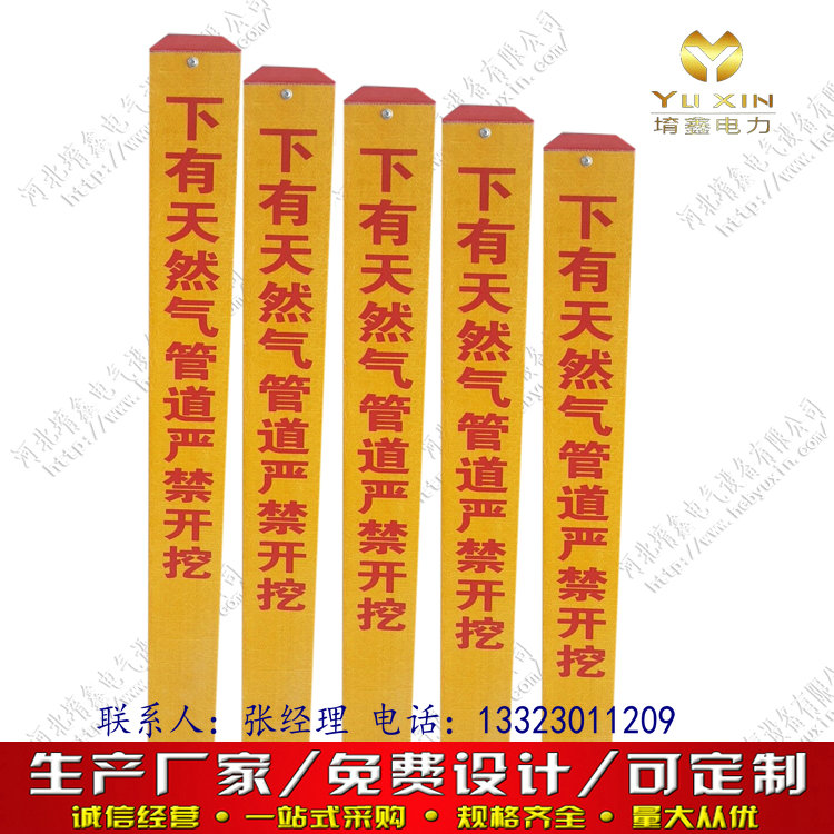 玻璃钢标志桩定制厂家 地埋标志桩生产厂家