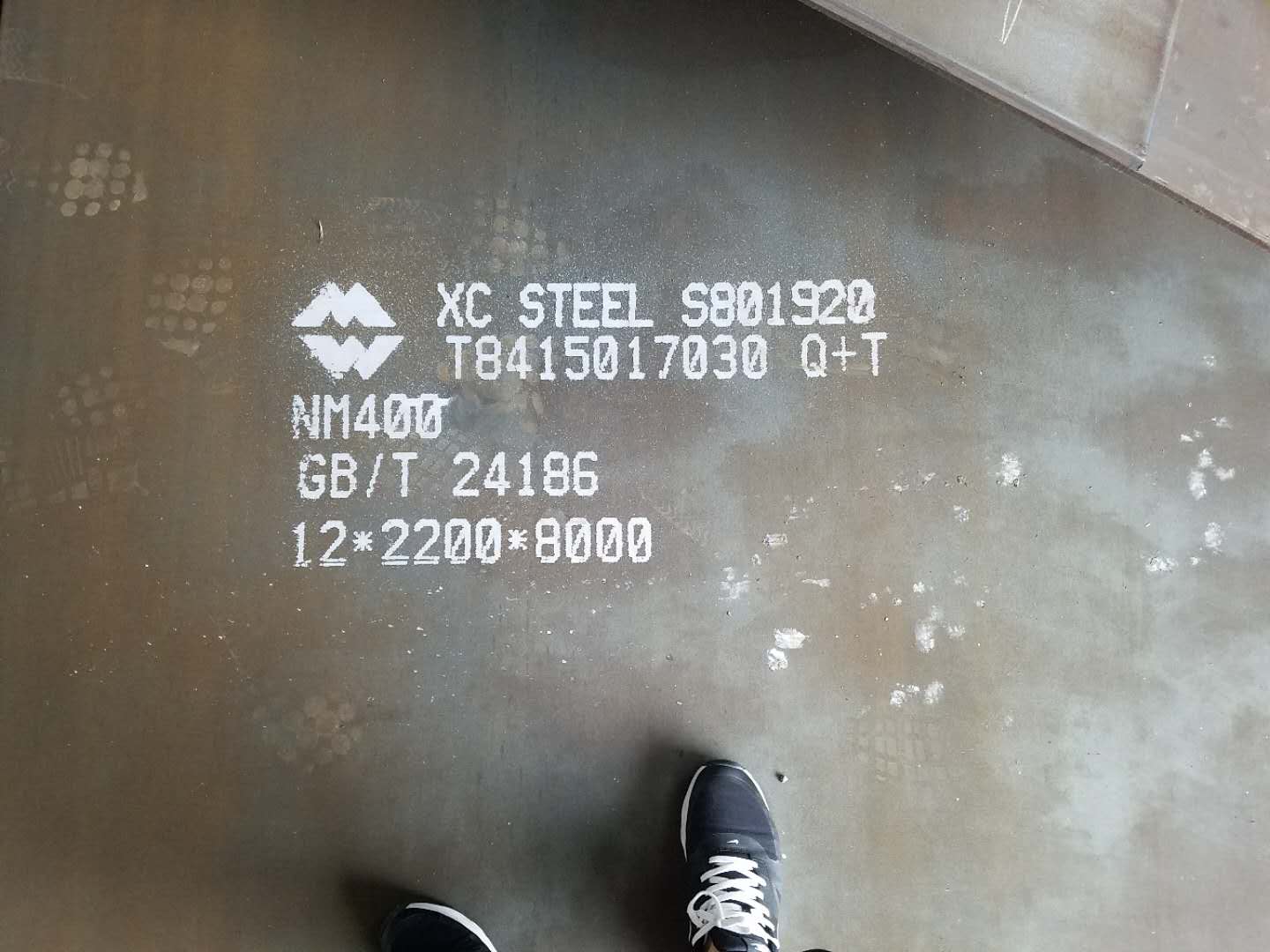 NM450兴澄耐磨板切割零售  nm400
