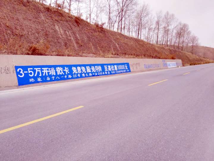 正泰陕西榆林墙体写大字广告进军乡镇市场  陕西西安墙体广告  农村墙体广告  户外墙体广告