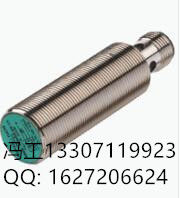 倍加福光电开关ML7-54-G/25/136/143  倍加福传感器  德国倍加福