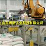 精矿粉自动拆垛设备、拆垛机器人生产厂家