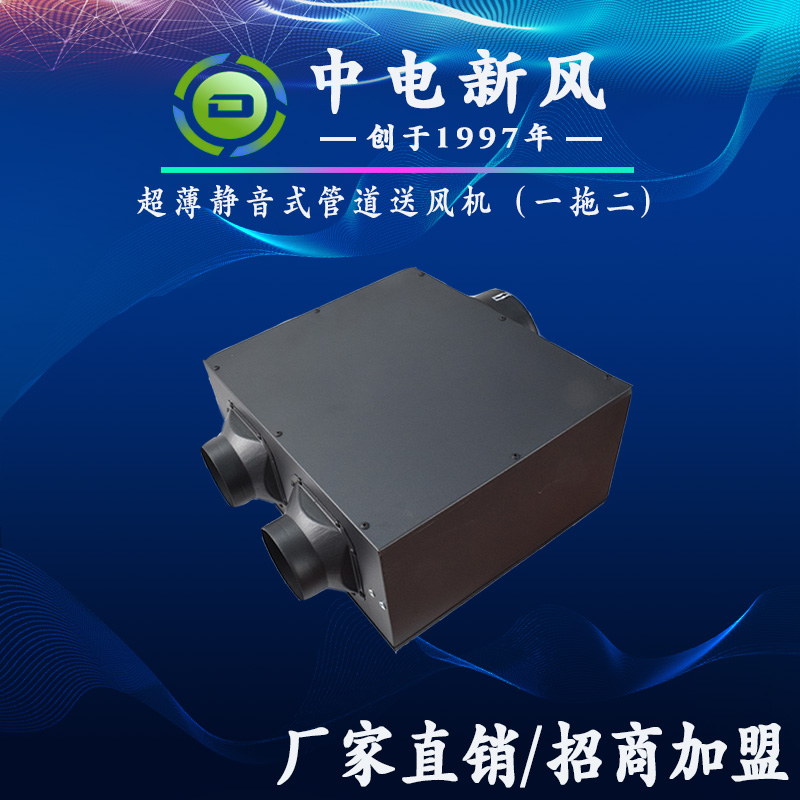 超薄静音式管道送风机 双进风管道风机 一拖二换气扇  超薄管道送风机