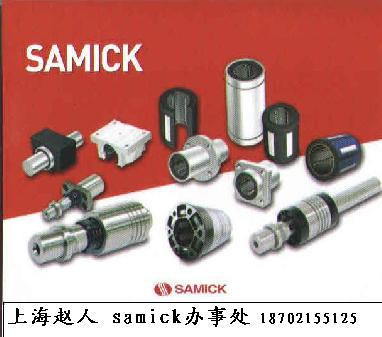 SAMICK超级直线轴承-高寿命-高精度-上海SAMICK  YTP直线轴承  SAMICK轴承  THK直线轴承