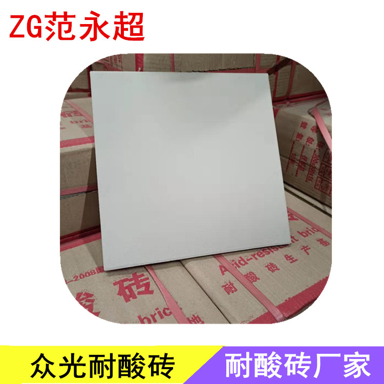 山西耐酸砖，太原耐酸砖厂家，娄烦县耐酸砖