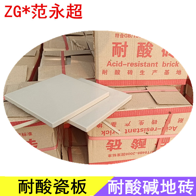 山西耐酸砖，太原耐酸砖厂家，娄烦县耐酸砖