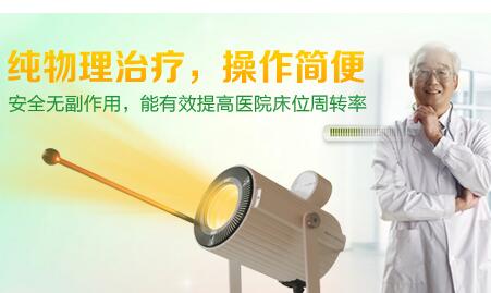 新疆德国维伐光750的作用