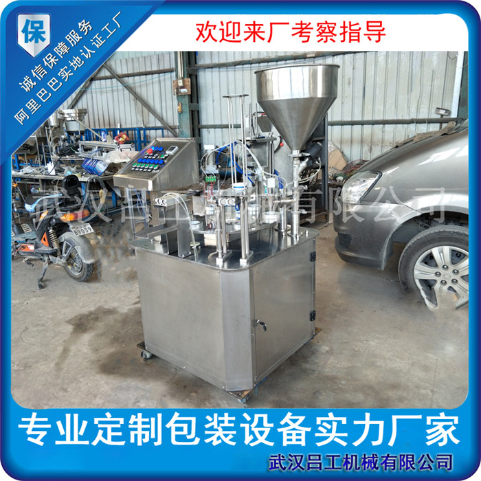吕工新型占地少轻巧灵活圆盘式乳酸奶灌装封口机  轻巧灵活圆盘机  圆盘式灌装封口  LG-2果酱包装机