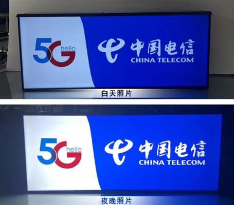 链家门头灯箱量大从优 哪里生产德祐门头灯箱厂家直售  3M/雅龙艾利发  山本门头招牌  地产银行灯箱