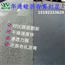 甘肃张掖硅沥青养护剂预防护路面实例分析