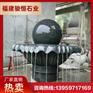 石材风水球 别墅庭院石雕风水球 风水球厂家