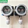 MSA梅思安氧气O2报警器DF-8500气体检测探头