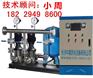 重庆武隆变频无塔给水设备
