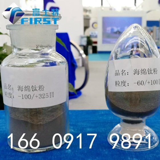 325目99.5%高纯钛粉价格