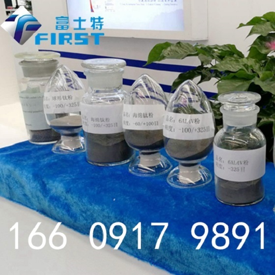 325目99.5%高纯钛粉价格