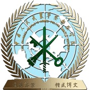 河北专升本,中国人民警察大学,1.5年可申请学位 本科学位 学信网