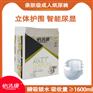 怡洁康是一个品牌更是一种品质