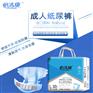 怡洁康成人纸尿裤用行动促进行业发展