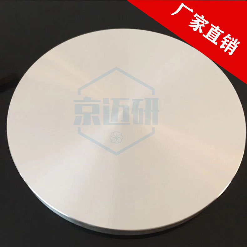 锡锰合金靶材Mn3Sn靶Mn2Sn磁控溅射靶材 Mn3Sn靶材 Mn2Sn靶材
