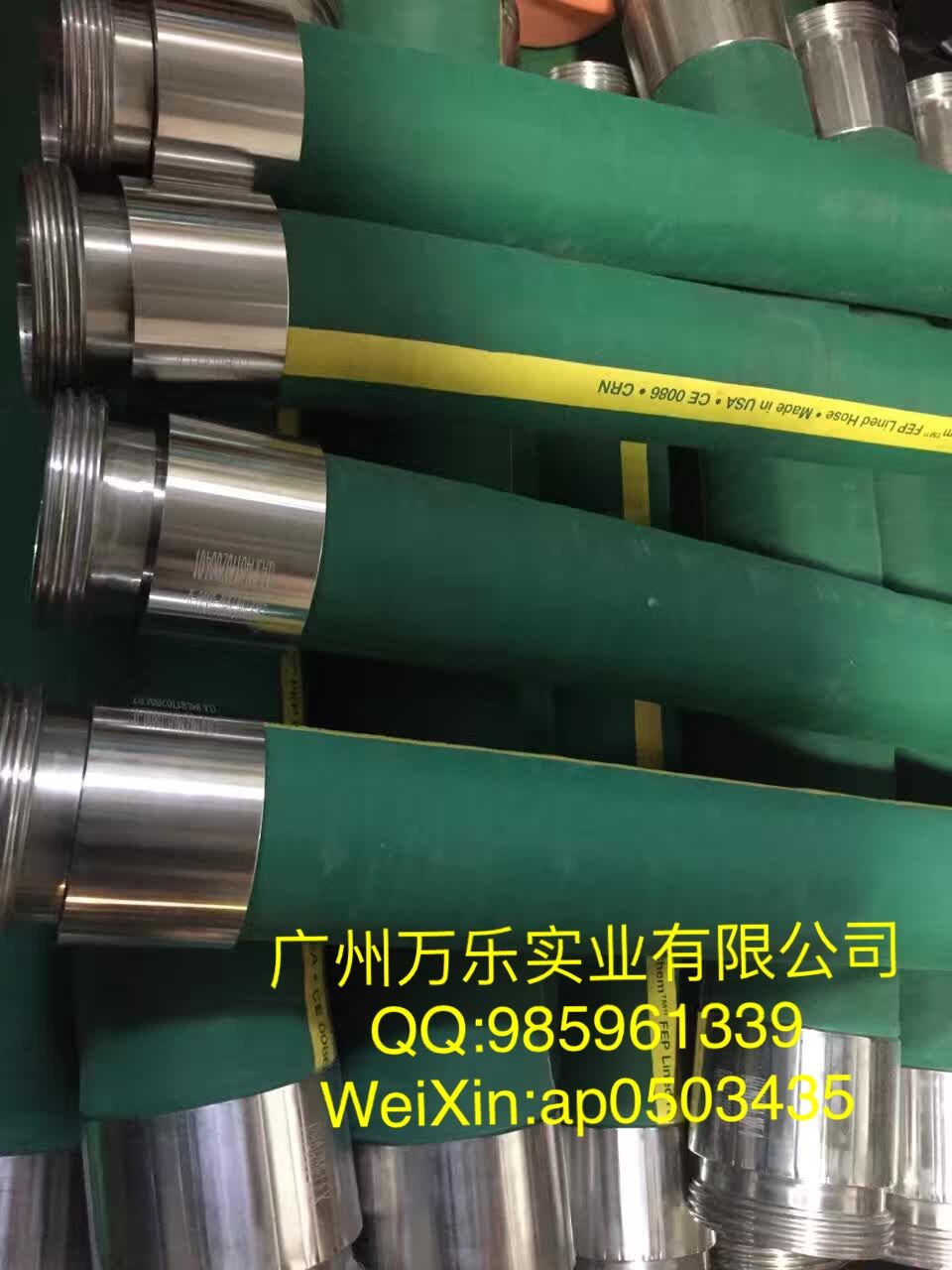 进口卫生级化学品软管——特氟龙软管  进口耐腐蚀软管  进口特氟龙软管  进口化学品软管