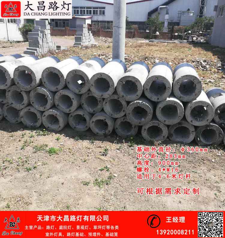 天津汉沽路灯预埋件厂家直销  路灯基础  路灯基座