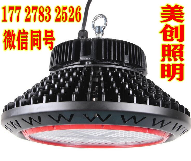 广东LED厂房灯  广东厂房灯生产商