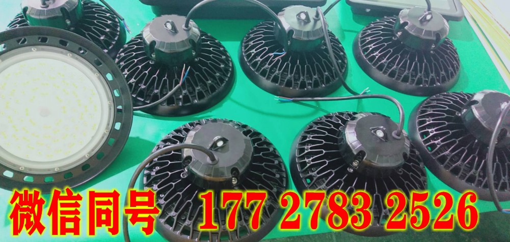 广东LED灯具生产厂家