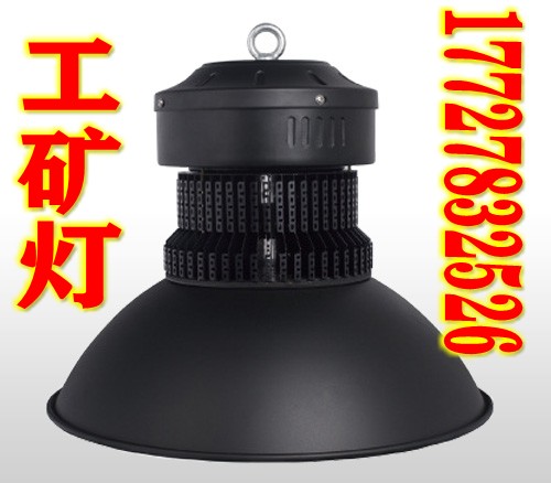 西安LED工矿灯  西安工矿灯  西安50WLED工矿灯