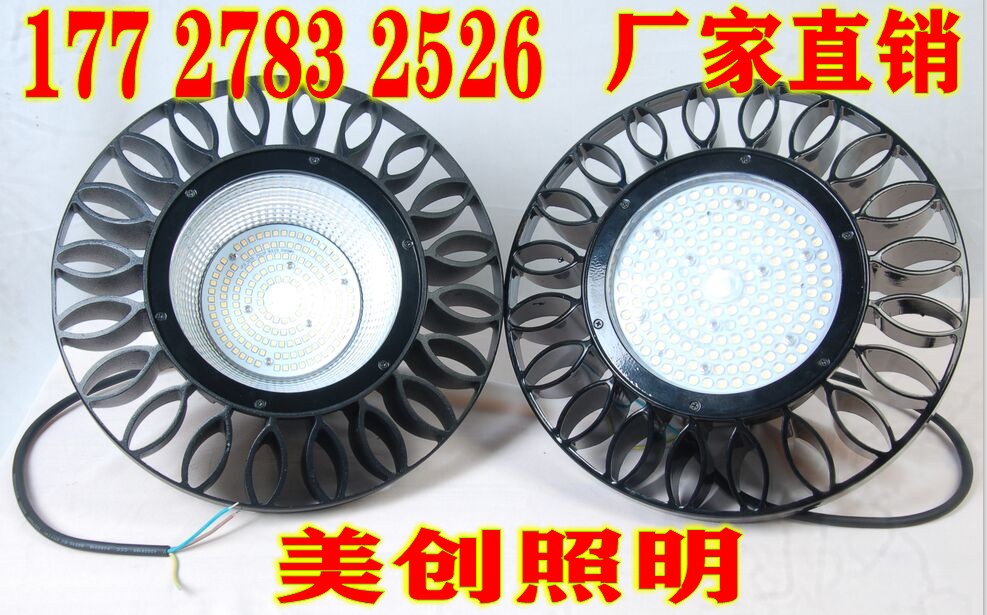 西安LED厂房专用灯  西安LED灯具