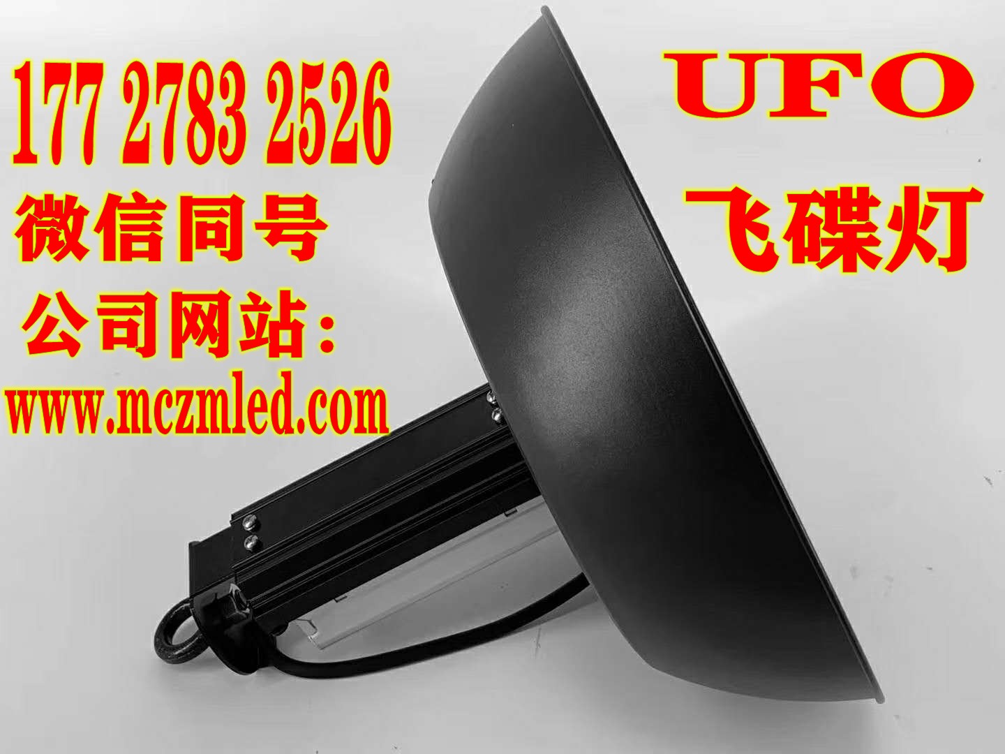 西安LED厂房专用灯  西安LED灯具