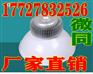 西安LED50W厂房灯