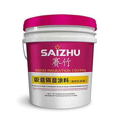 防火吸音涂料  防火耐火长达半小时到2小时以上  防火吸音涂料品牌  防火吸音涂料价格  防火吸音涂料厂家