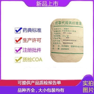 乳膏基质药用级氧化锌