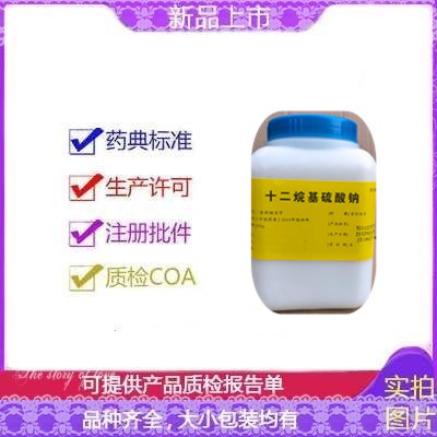 乳膏基质药用级氧化锌