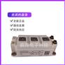 功率IGBT模块,现货直销,欢迎选购SKM300GB063D