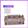 功率IGBT模块,现货直销,欢迎选购SKM300GAL123