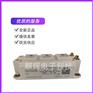 全新原装功率IGBT模块SKM200GB125D晶闸管