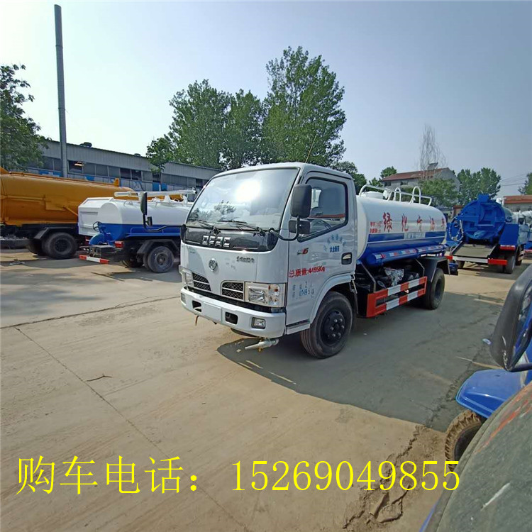 玉溪降温雾炮洒水车价格报价