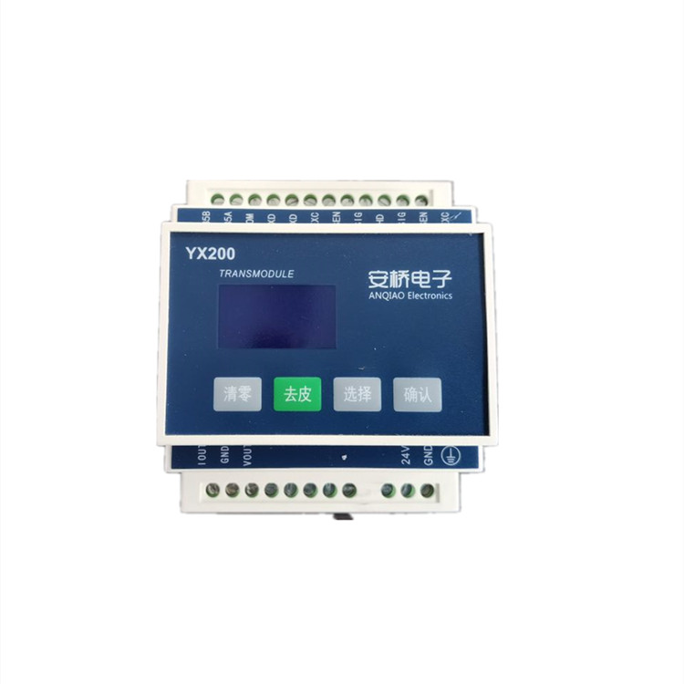 安桥电子YX200称重重量变送器  YX200称重传感器  YX200传感器价格  YX200传感器厂家