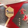 企业员工的商业保险有哪些