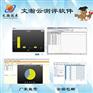 组卷阅卷软件比较 桃山区扫描阅卷系统产品