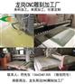 广州ppr板加工 电木板加工