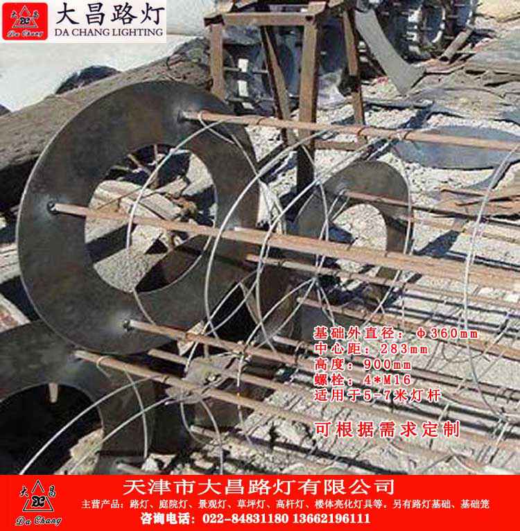 天津和平区路灯钢筋地笼厂家&nbsp;&nbsp;路灯基础&nbsp;&nbsp;路灯基础厂家