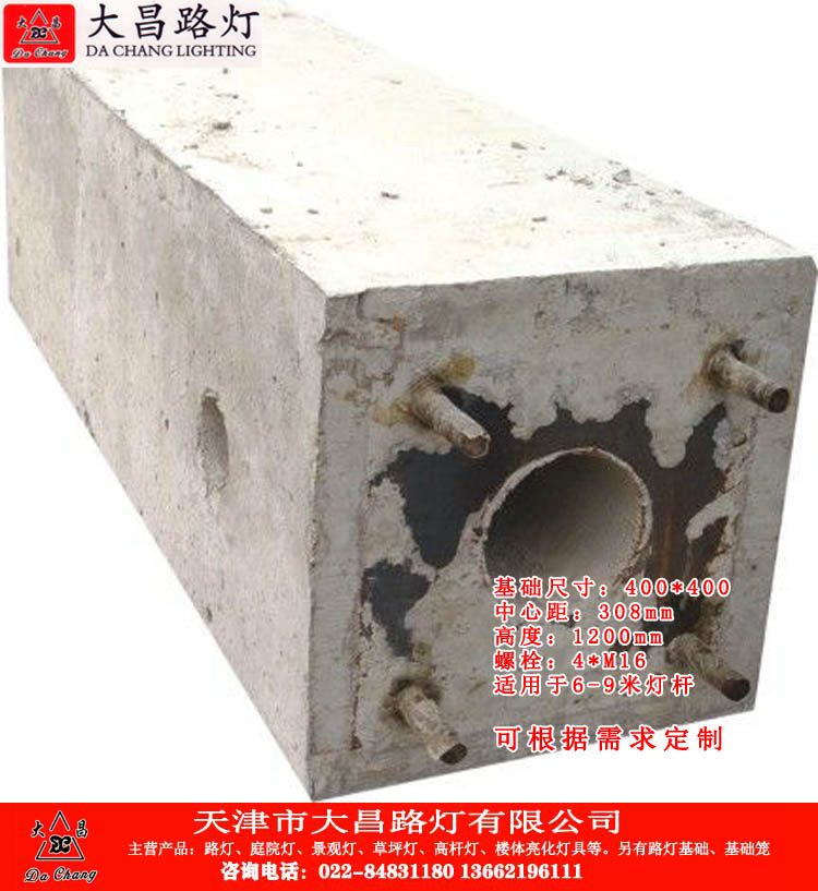 北京延庆县路灯钢筋地笼厂家&nbsp;&nbsp;路灯基础&nbsp;&nbsp;路灯基础厂家