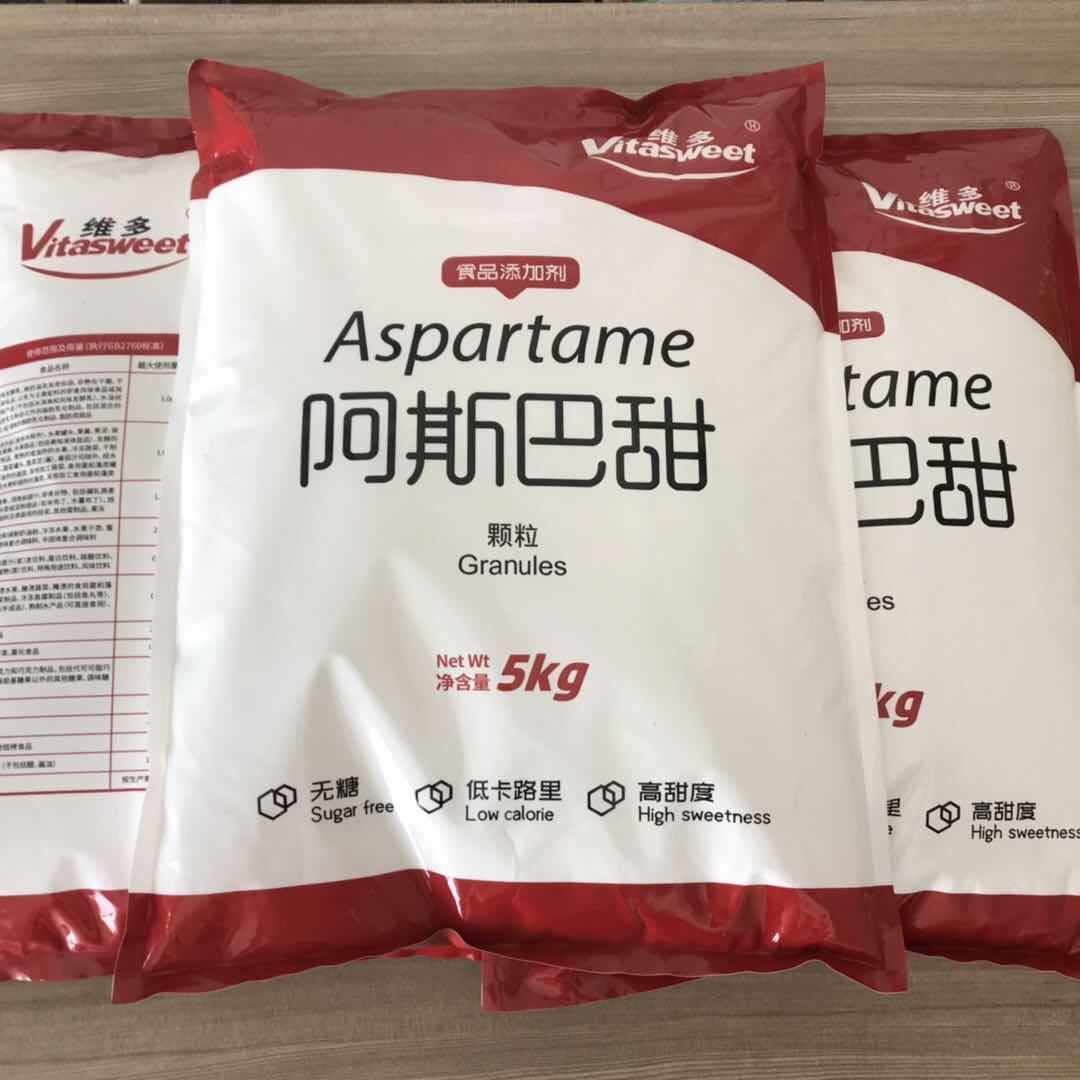 食品级阿斯巴甜经销公司  甜味纯净  低成本  稳定性