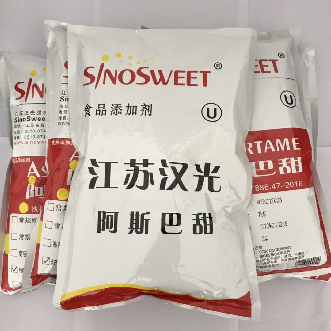 食品级阿斯巴甜现货报价  低热量甜味剂  不含脂肪  甜味纯正